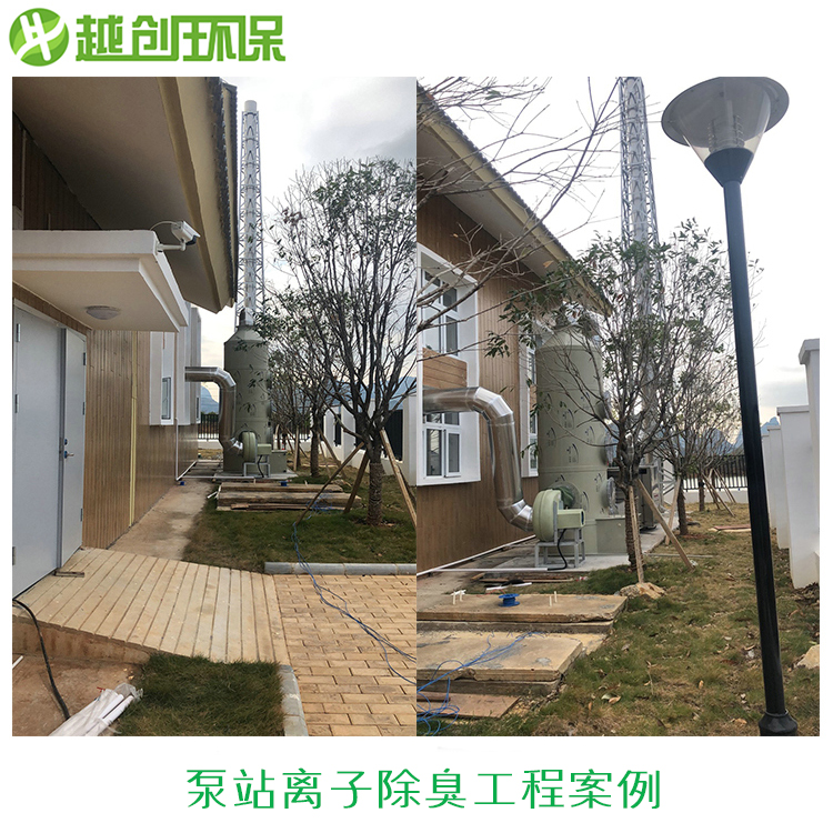 廢氣處理現(xiàn)場施工